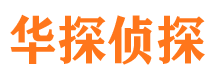 九寨沟寻人公司